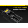 Зарядное устройство NITECORE I1 EGO 13748
